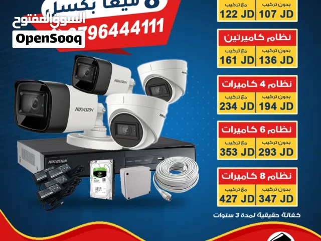 نظام كاميرا واحدة 8 ميغا بكسل ملون نهاري نوع هايك فيجن