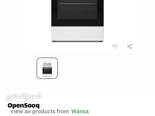 Wansa 4 Burner Gas Cooking Range, 60x60 cm, White, WCT6400111W