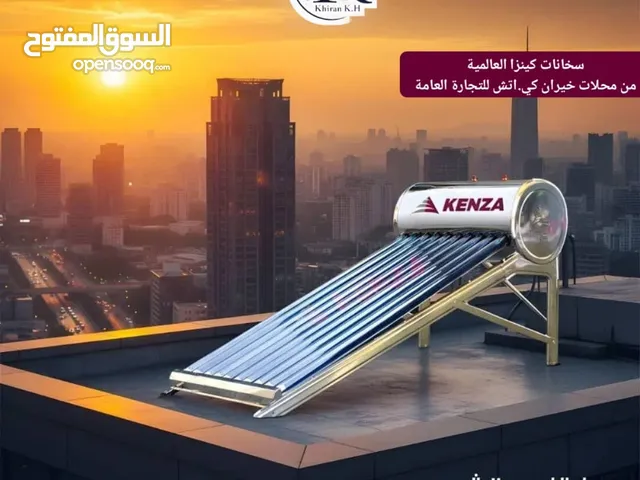  Solar Heaters for sale in Sana'a
