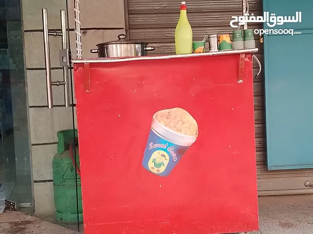 عربايات ذره للبيع