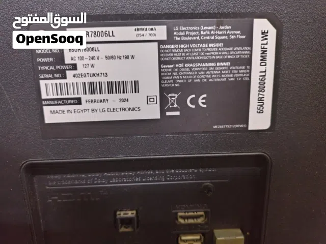 شاشه LG 65 Smart AI