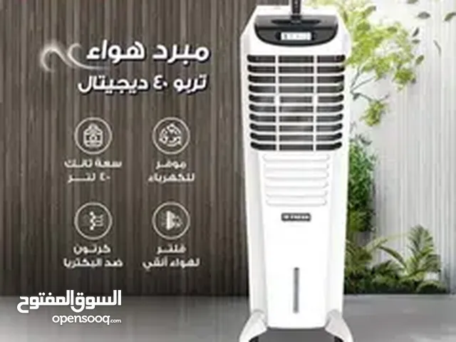 مكيف صحراوي متحرك فريش 40 لتر صناعة  مصري قوي جدا صوت ناعم توفير كهرباء كفالة عامين بأقل سعر بالمملة