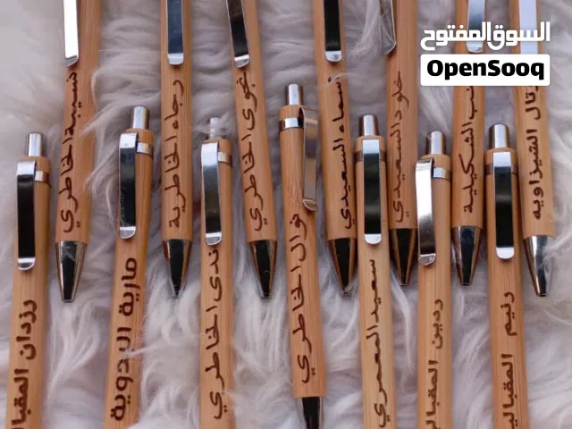 متوفر أقلام محفوره حسب الطلب