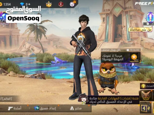 حساب فير بأس اول مهجور للبيع . داخل سحاب أو حول و استلم ، اقرا الوصف