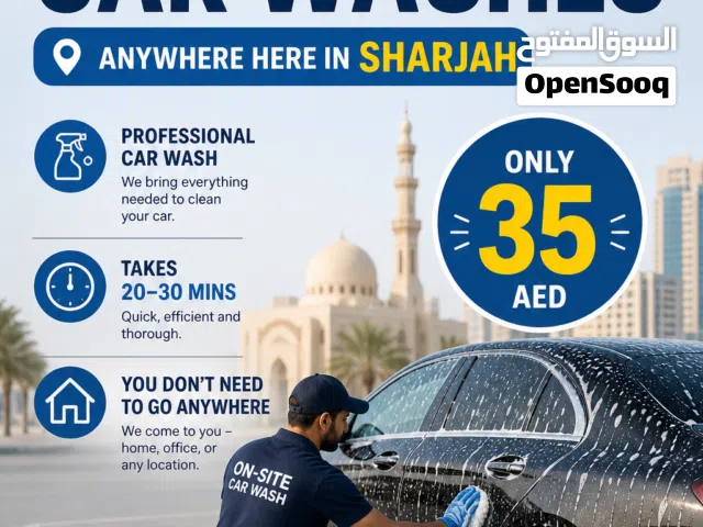 I’m organizing on-site car washes anywhere here in sharjah