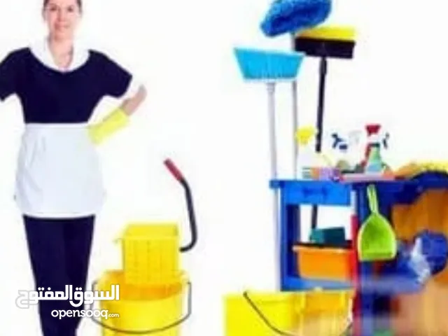 Cleaning House Cleaning Part Time - Amman