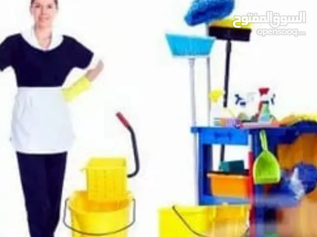 Cleaning House Cleaning Part Time - Amman