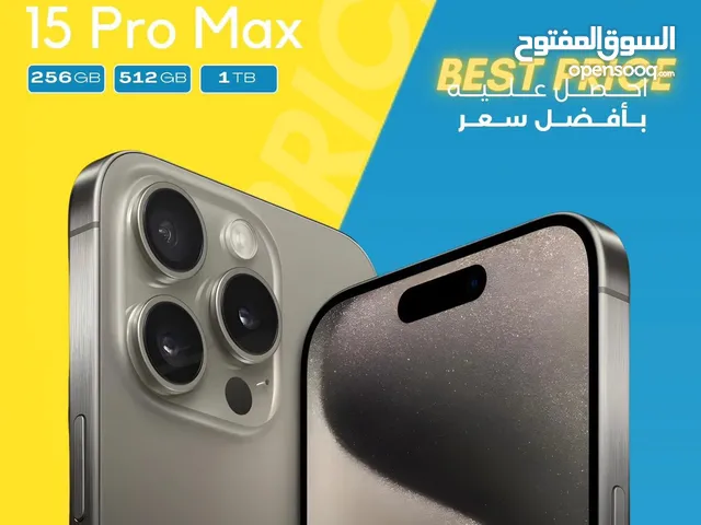 بأفضل سعر iPhone 15 Pro Max لدى العامر موبايل