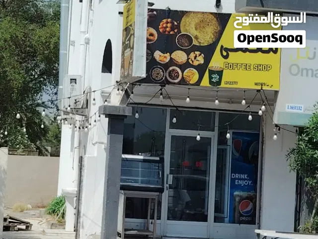 مقهى للبيع خلو او مع الاغراض