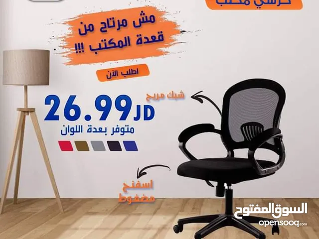 الكرسي الشبكي ذو الظهر المنخفض الملون هو إضافة عصرية وعملية لأي مساحة عمل أو مكتب منزلي.