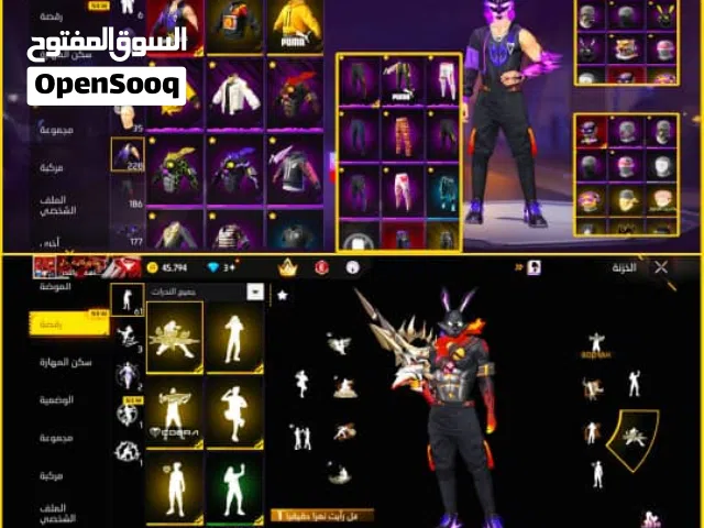 Free Fire Accounts and Characters for Sale in Ibb