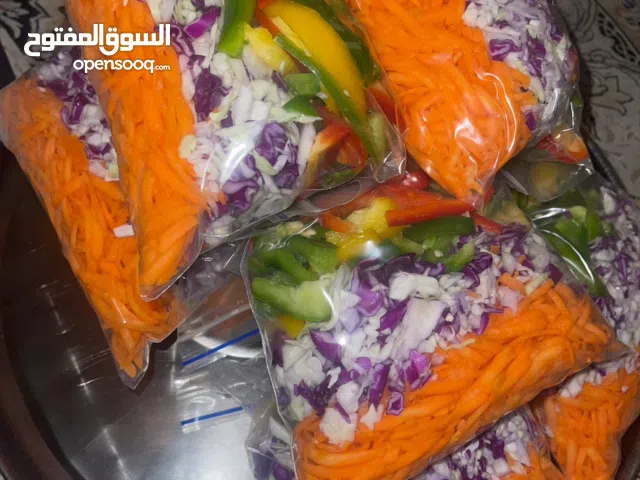 خضار مقطعة يوميًا نظيفة و طازجة 100%