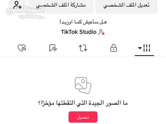 حساب تيك توك 25.8k للبيع