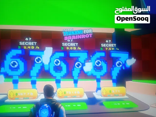 شخصيات ماب التسونامي للبيع