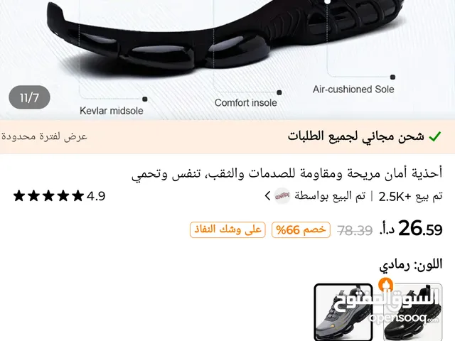 بوت عالمي للأعمال مميز