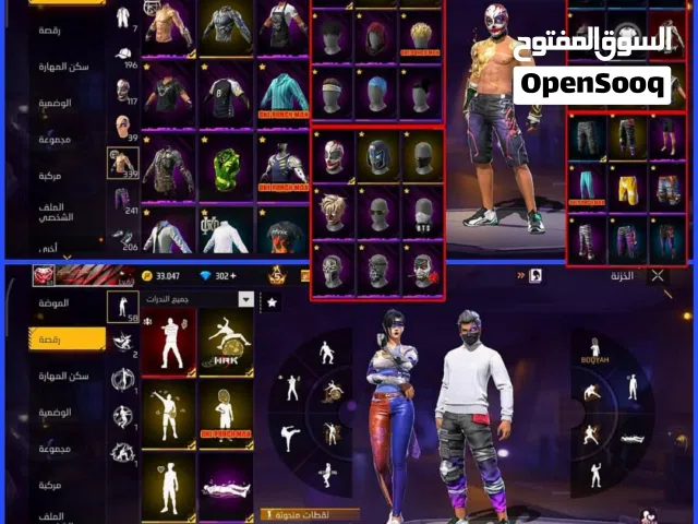 حساب فري فاير للبدل على حساب في برازيلي او جاز اقراء الوصف