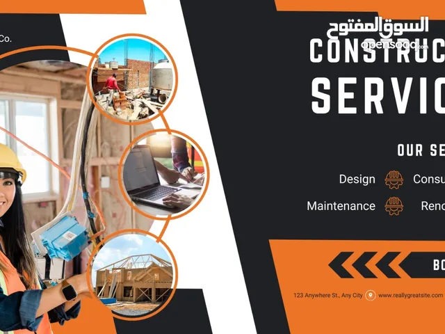 تصميم لوحات إعلانية للمحلات التجارية و منشورات إعلانية للشركات والفنادق والقنوات
