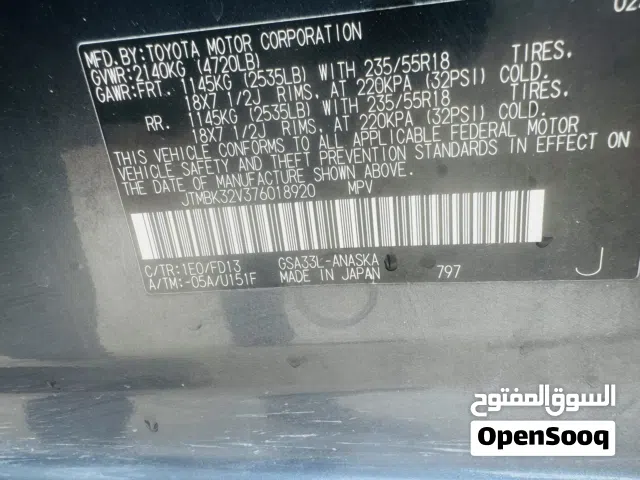 Used Toyota RAV 4 in Tripoli