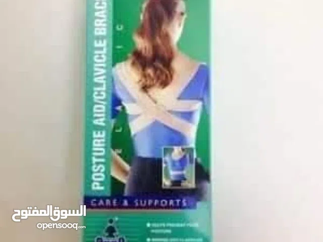 حزام شد الظهر الأصلي الألماني