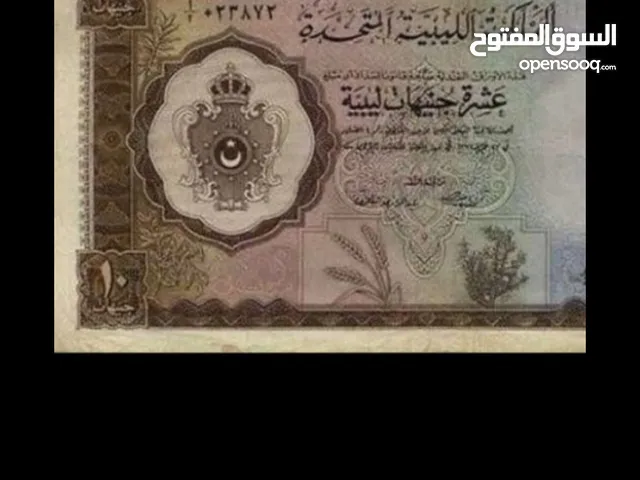 مطلوب نفس عملة