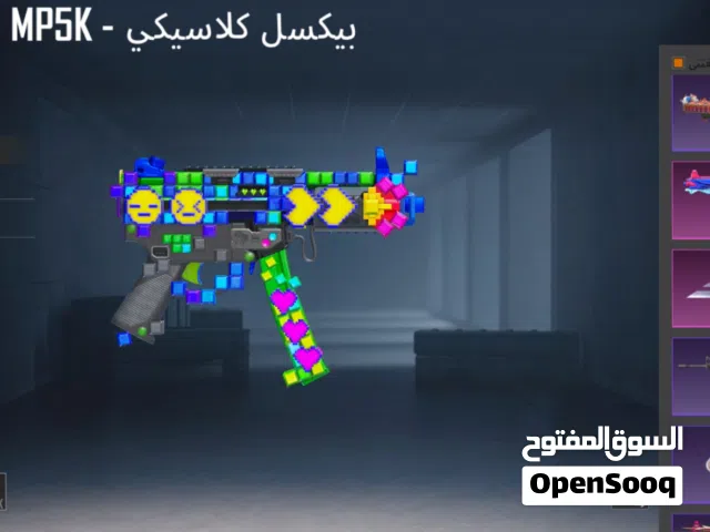 حساب ببجي للبيع