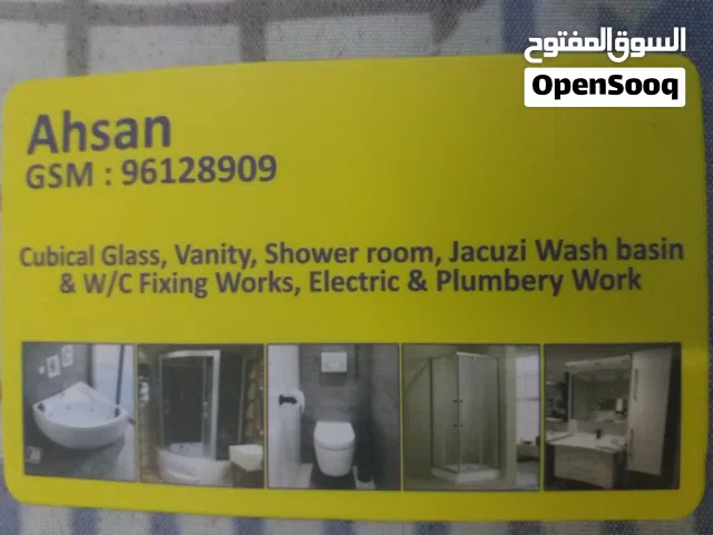 plumbing and elactric work and house maintenance work