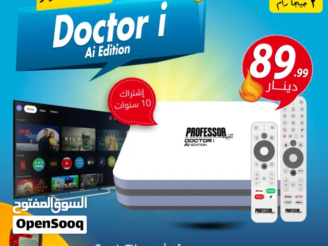 اندرويد بوكس بروفيسور Professor Doctor i Ai Editio اشتراك 10 سنوات لتحويل شاشتك سمارت توصيل مجاني