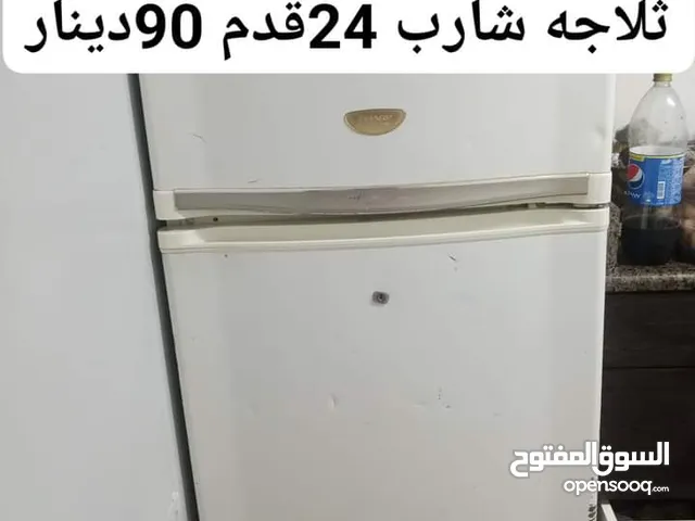 ثلاجه شارب 24قدم مش مصلحه للبيع