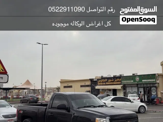 2012 شيفروليه سلفرادو 1500 Z71