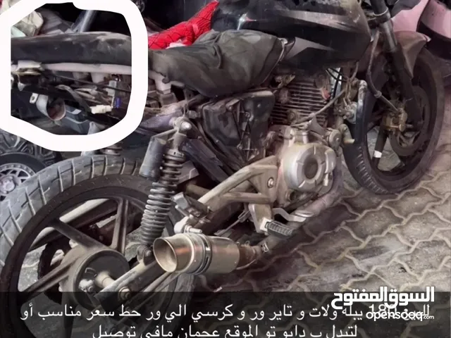 سلام عليكم بجاج للبيع يبله تاير ور و كرسي ور و شغل ف المكنيه مايكلف وأيد حط سعرك و شل موقع عجمان