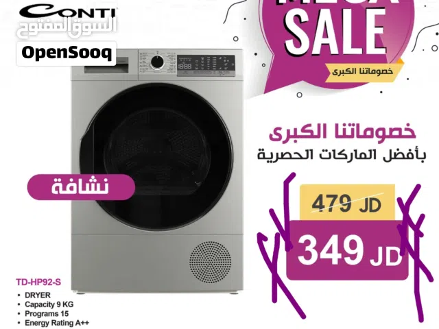عرض ليوم الجمعه البيضاء لليوم فقط سعر حرق