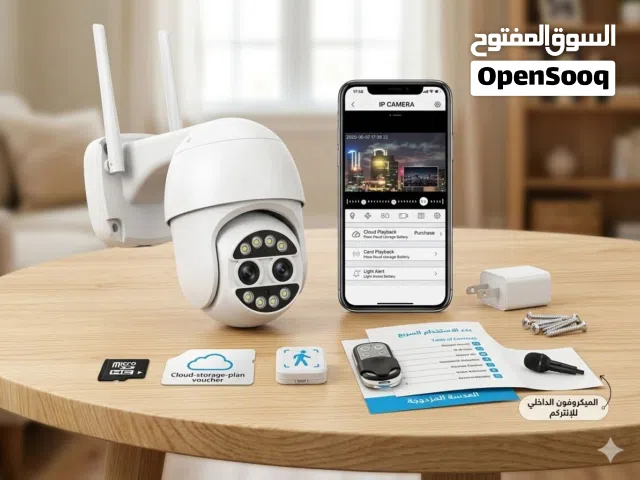 كميرات مراقبة للبيع