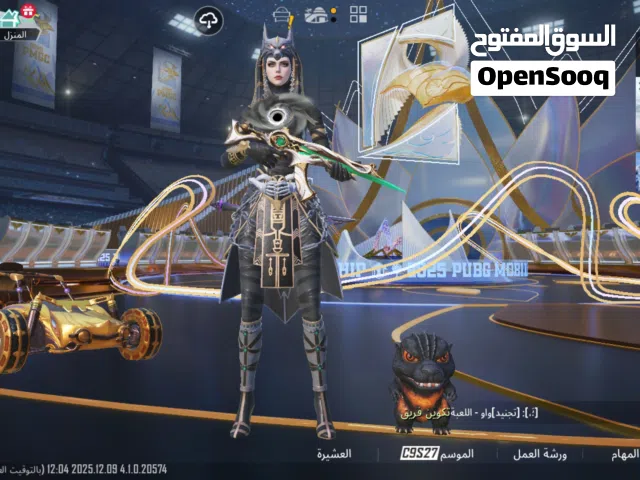 Pubg Accounts and Characters for Sale in Sana'a