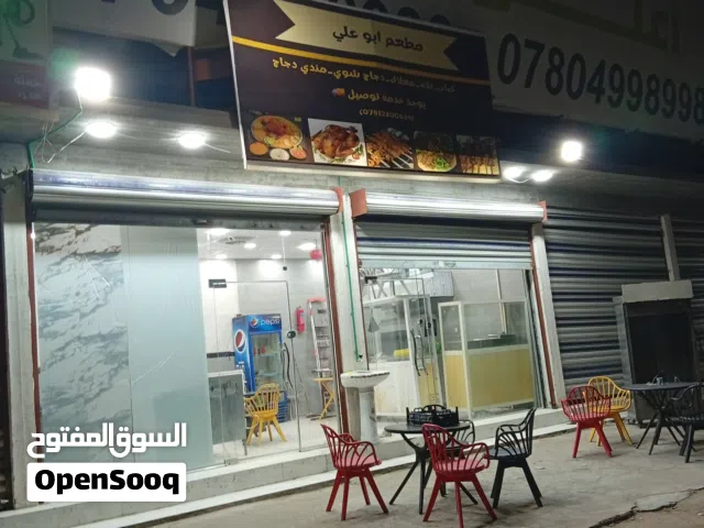 اغراض مطعم للبيع شرقي