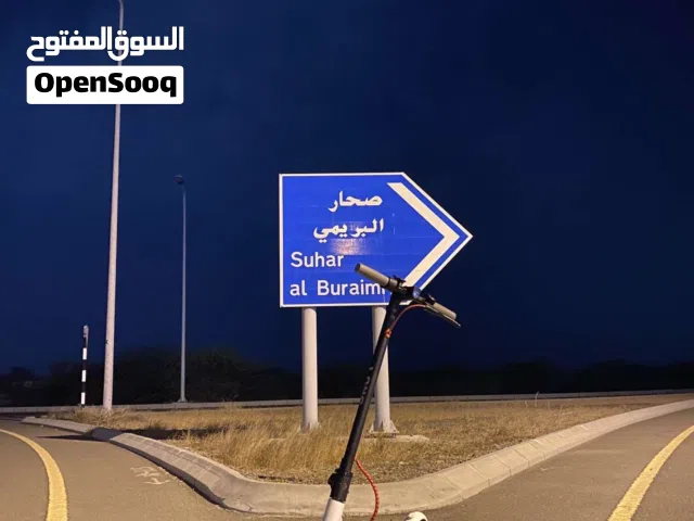 سكوتر كهربائي قابل بالبدل ب دراجه كهربائية