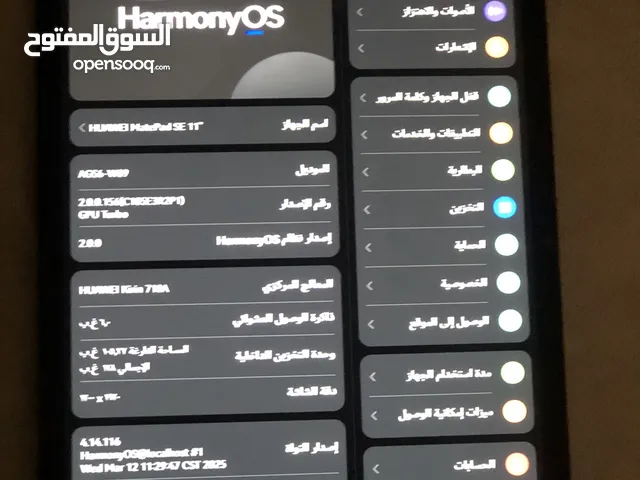 Huawei MatePad 128 GB in Dammam