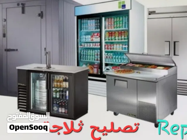 Fridge Freezer Chiller Like Super Market