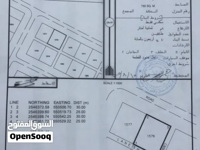للبيع أرض سكنية مميزة في نزوى – حي السلام (السويحرية)