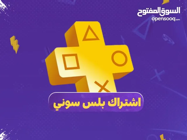 PS+ Accounts and Characters for Sale in Al Batinah