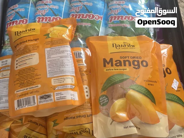 منتجات كورية وتايلندية تسليم فوري