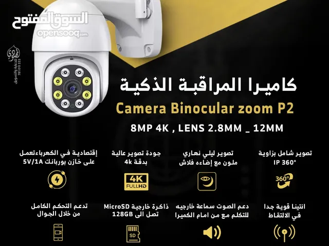 كميرات واي فاي متصله بالجوالVpro راقب ممتلكاتك عبر جوالك
