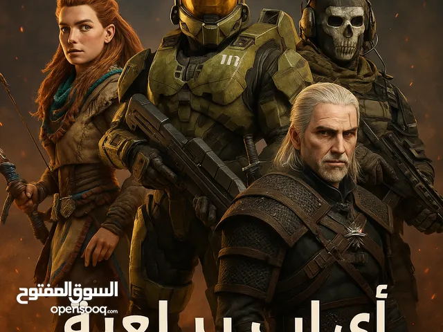 العاب بي سي باسعار ولا بالخيااااااال