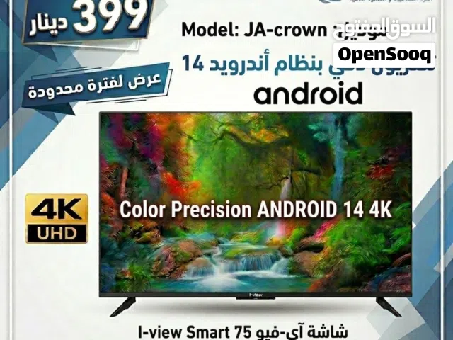 شاشه من شركه جيجارد  iView (JA Crown) 75 إنش – Android 4K  شامل توصيل وتركيب داخل عمان ب399
