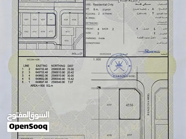 أرض سكنية في مدينة النهضة سوبر كورنر 11/2