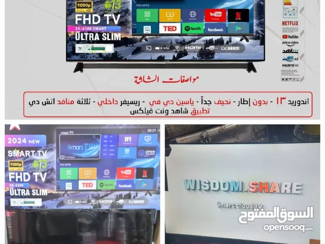 StarSat Plasma Other TV in Sana'a