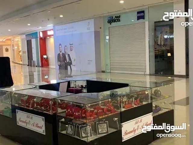 للبيع ' كشك ' KIOSIK podium