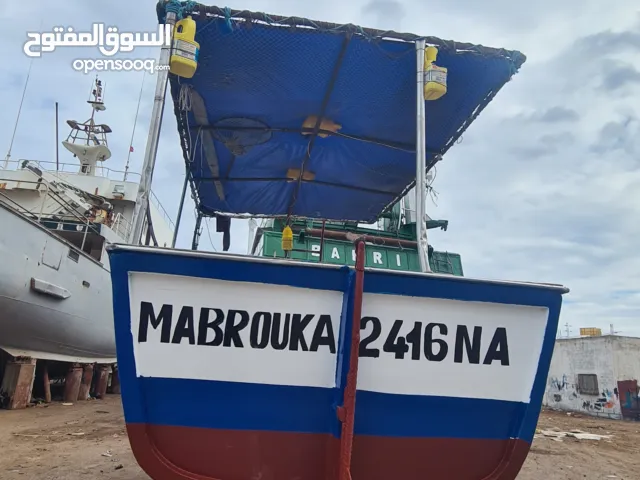 فلوكة صيد كامل السواحل مجهزة بالكامل , الطول 7.75m