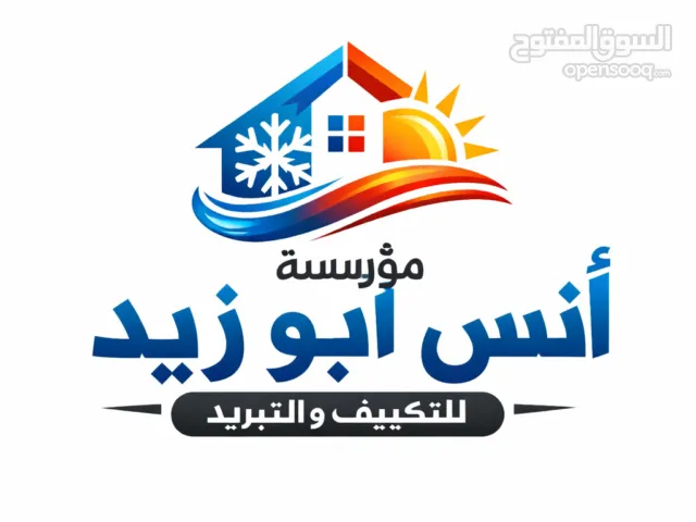 صيانة مكيفات_ صيانة الاجهزه الكهربائية _خدمة منزليه خدمه 24 ساعه نصلكم أينما كنتم من مؤسسة ابو زيد