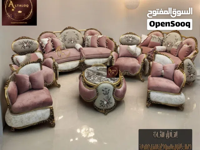 اثاثات دمياطية