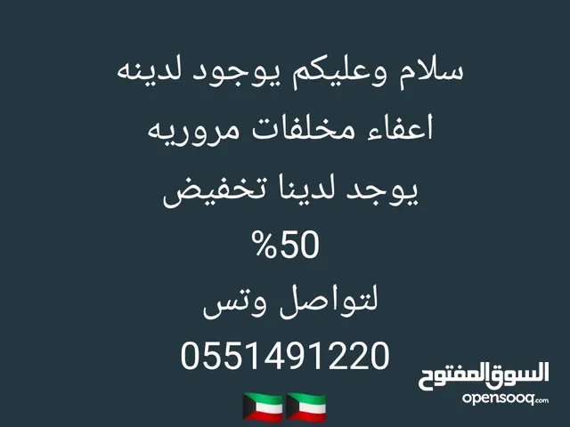 حياكم الله